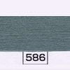 Ultramarine #586-0