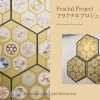 The World Nuido Collection (Japanese Embroidery) Vol I - Image 2