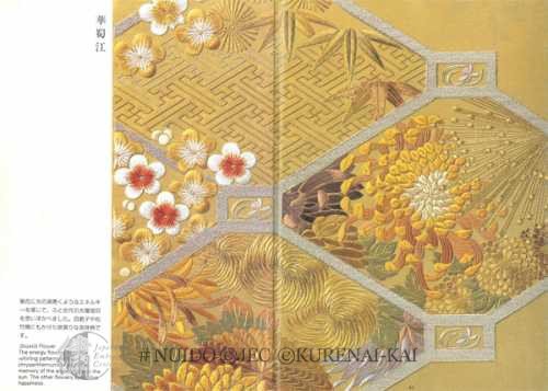 eBook - Japanese Embroidery - Book III - Nuido - The Way of Japanese  Embroidery Site