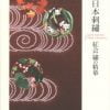 The World of Kurenai-kai (Japanese Embroidery)-0