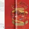 Japanese Embroidery - Book IV - Image 4