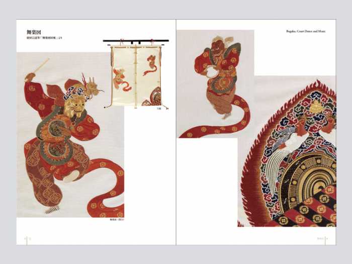 The World of Kurenai-kai (Japanese Embroidery) - Image 8