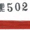 Real Lacquer 502 - #1-0