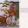 eBook - Japanese Embroidery - Book II - Image 2