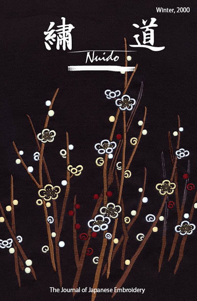 Nuido Journal 2000 Winter-0