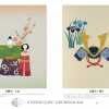Kurenai-kai Japanese Embroidery - Textbook of  Basic Techniques (2014) - Image 5