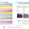 Kurenai-kai Japanese Embroidery - Textbook of  Basic Techniques (2014) - Image 7