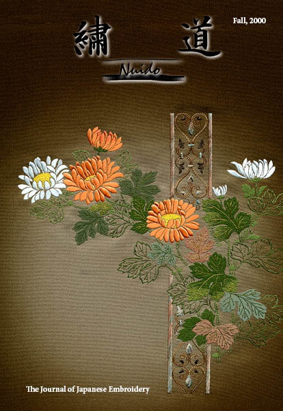 eBook - Japanese Embroidery - Book III - Nuido - The Way of Japanese  Embroidery Site