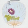 Nuido Journal 2000 Summer-0
