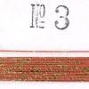 Real Lacquer with Sunago (Gold Dust) 003 - #1-0
