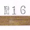 Real Lacquer with Sunago (Gold Dust) 016 - #1-0