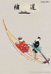 Nuido Journal 2004 Summer-0