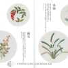Japanese Embroidery Beginners Textbook (Japanese) - Image 2