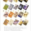 Line up of exhibition flyers