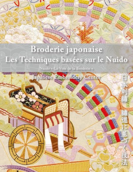 Broderie japonaise Les Techniques basées sur le Nuido (manuel en français, reliure spirale)-0