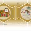 The World Nuido Collection (Japanese Embroidery) Vol II - Image 2