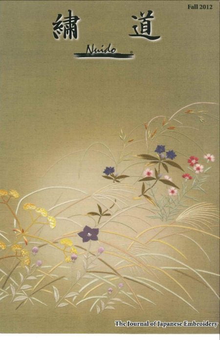 Nuido Journal 2012 Fall-0