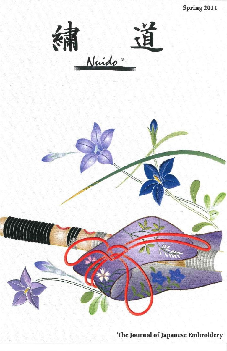 Nuido Journal 2011 Spring-0