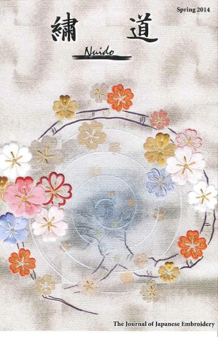 Nuido Journal 2014 Spring-0