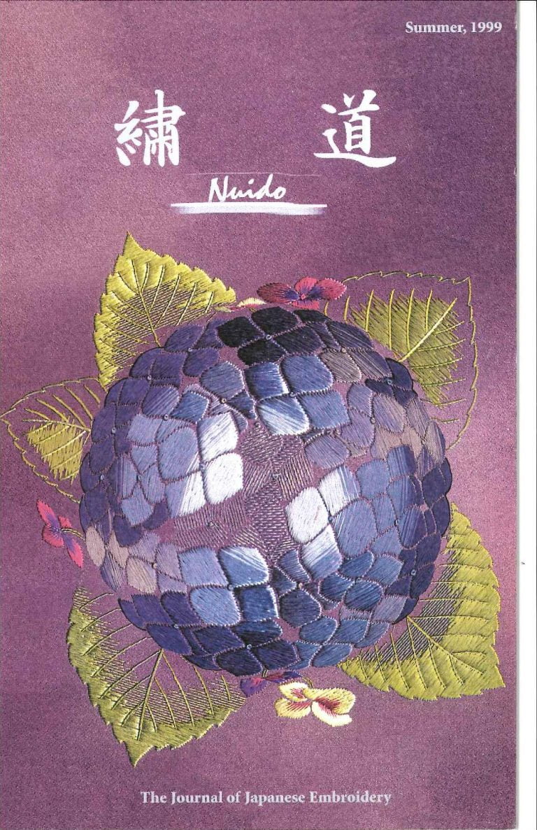 Nuido Journal 1999 Summer-0