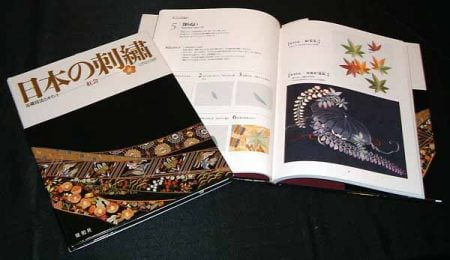 Auction Japanese Embroidery Textbook (in Japanese by Ondori-Sha) - Out of print-3303