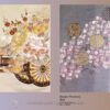 eBook - 2003 Nuido World Exhibition New York Catalog - Image 2