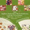 eBook - 2007 Nuido World Exhibition Cambridge UK Catalog