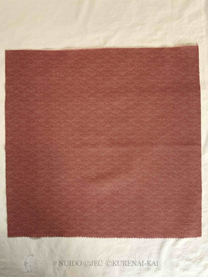 AC22-2 Kimono dyed w/colorful motifs - Image 6