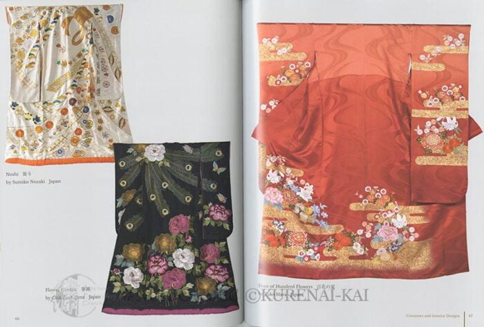The World Nuido Collection (Japanese Embroidery) Vol III - Image 3