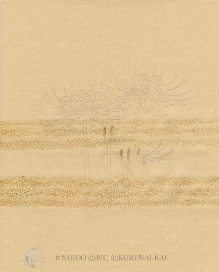 P23-20 Hidamari - Cluster Amaryllis - Image 2
