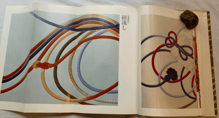 Auction29 - Textbook of Kurenaikai in Japanese:  Japanese Embroidery Basic 1979 - Image 3