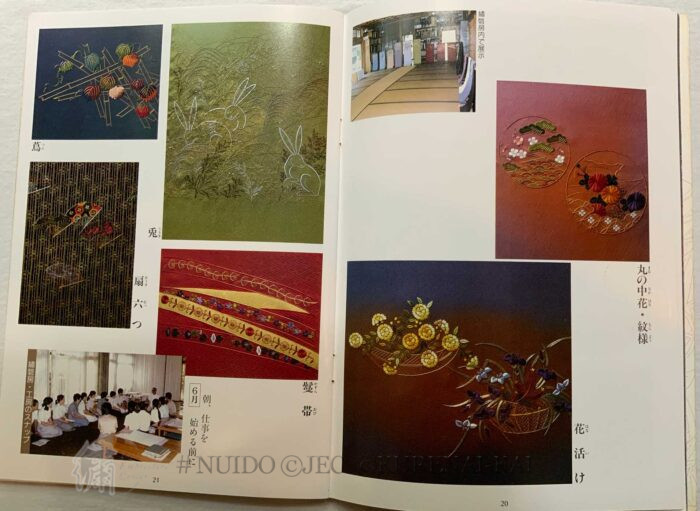 Auction32 - Series Book Ⅰ (in Japanese) - Image 3