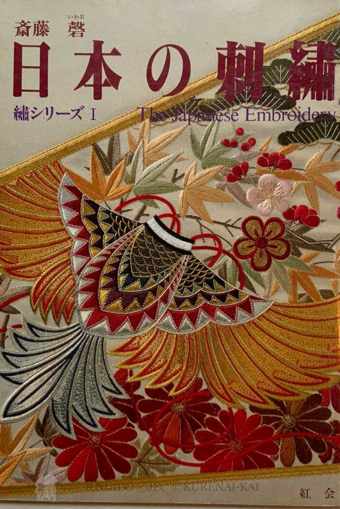Auction32 - Series Book Ⅰ (in Japanese)