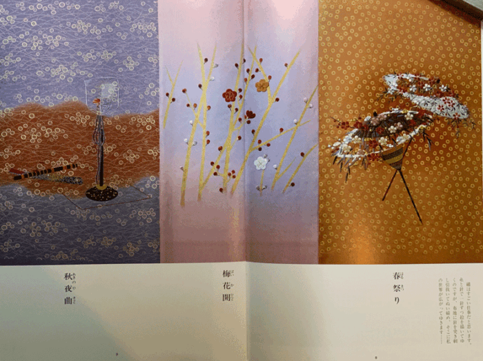 Auction33 - Series Book II (in Japanese) - Image 4