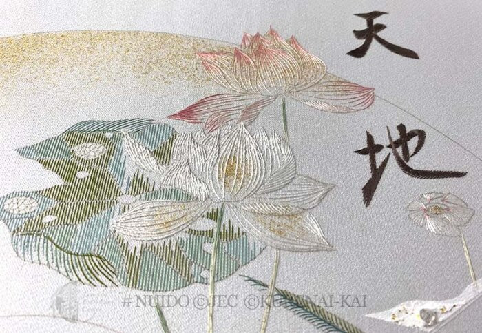 Registration: 2024 Special Workshop with Kurenai-kai - Tenchi Ujō