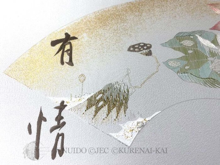 Registration: 2024 Special Workshop with Kurenai-kai - Tenchi Ujō - Image 2